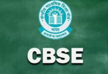 CBSE