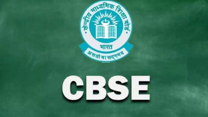 CBSE