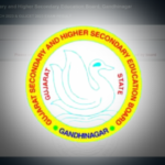 Gujarat board ની માર્ચ ૨૦૨૪ની વિજ્ઞાન પ્રવાહ અને સામાન્ય પ્રવાહની પરીક્ષાઓના છપ્પરફાડ પરીણામો .